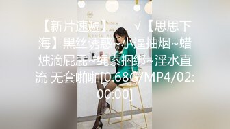 STP34478 糖心Vlog 極品氣質女神床上淫蕩無比 要求將精液全都射在她的騷穴裡