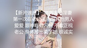 流出【快手福利】山西大奶妹子【瑞雪】，跳弹自慰抠穴性爱啪啪，给榜一大哥的福利，精采佳作！ (1)