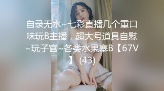 蜜桃影像PM057同城约啪爽玩乖巧女高材生