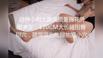 【萝莉和御姐姐妹花】高颜值妹子四女两男，情趣装女女互舔性感翘臀上位骑乘，很是诱惑喜欢不要错过