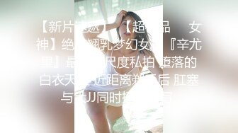 NHAV-031约炮清纯性感小少妇