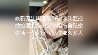 百度云泄密流出深圳传媒大学校花美女刘X琴和广东男友做爱视频