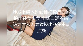 潮汕普宁人妻口完无套抽插1