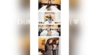 STP33954 模特身材美女主播 Avaxiaolu 露臉直播福利視頻