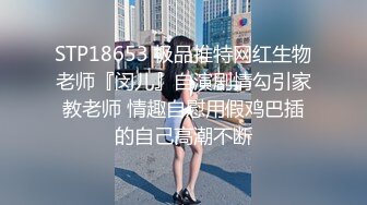 公司庆典女员工穿太骚引老总忍不住拔下旗袍❤️深入调查