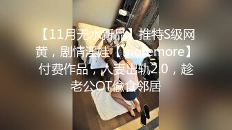 JVID 甜M女神 婕咪 飞J杯推销员 桥本有菜名器同款