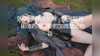 【破解摄像头】高档水疗会所 偷窥漂亮的黑丝美女技师换衣服 全是漂亮的小姐姐 (22)