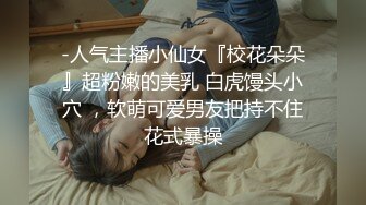 商场女厕近距离偷窥 漂亮拖鞋的美少妇