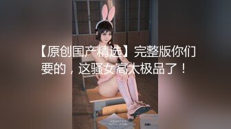 6/12最新 清纯美少女单腿丝袜假屌爆操喷水掰开粉穴揉搓阴蒂VIP1196