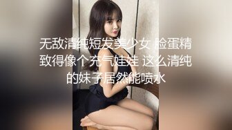 高端泄密流出火爆全网泡良达人金先生❤️最新约炮离异单身美少妇金敏京家里搞完外面吃饭开房搞