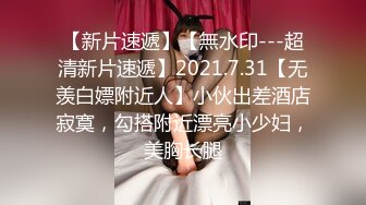 2023-3-24【站街研究所】骚女技师水磨服务，性感美臀黑丝袜，撕裆骑乘位抽插，娇喘呻吟好听