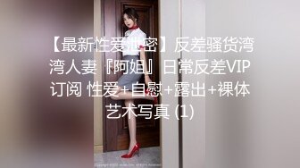  酒店里面约上闺蜜观战，看胖哥哥草气质美女女上啪啪操逼