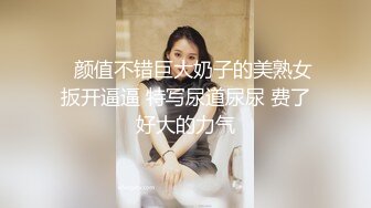 江真真 性感东航空姐制服 身姿圆润丰腴 极致美腿性感动人