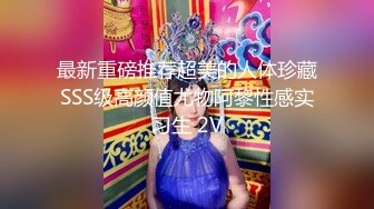 ✨淫欲反差美少女✨可爱粉色小护士床上如此反差，翘起小屁屁乖乖等大肉棒进入，酥酥的皮肤粉嫩的乳头谁受得了