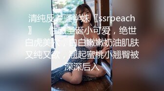 迷姦美女櫃姐熊靜4P玩弄