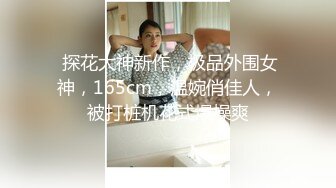 【顶级精盆??巅峰女神】推特38万粉丝02年超颜女神『凯蒂』最强性爱私拍 爆操豪乳蜜桃臀 完美露脸 高清720P版