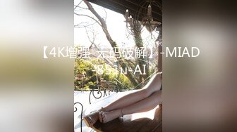 18学生嫩妹周末和小男友啪啪  今天女仆装诱惑 带着项圈跪地插嘴  假屌爆插小穴  69姿势口交后入撞击高潮脸