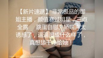 留學美女劉玥OL制服裝下班後回寓所手淫道具自慰＆騷浪欲女思春召喚信徒穿性感內衣客廳激情性愛 720p