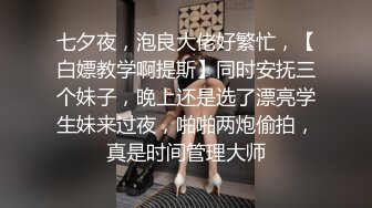 后入打屁股少妇