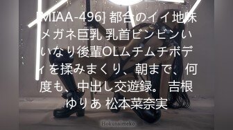 九尾狐coser出镜被游戏直播男主干翻中出-在玩线上游戏，突然游戏脚色，从萤幕出镜，金色长髮，的小狐狸，黑色网袜，爆乳长腿高跟鞋，直接翻过来干