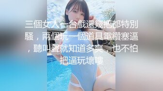 穿着三点式泳衣的酒店经理到房间里为您服务（下集）