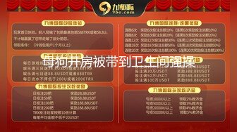 【新片速遞】  御姐的风情无可抵挡 洗完澡穿上性感睡衣趴在身上扶着鸡巴用力添吸吞吐 这滋味销魂满足受不了投降