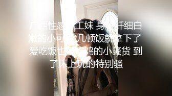 韩国清纯乖巧萝莉小母狗「Rabbyjay Couple」日常性爱私拍 肥臀粉嫩馒头逼美少女【第九弹】 (1)