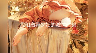 4/6最新 主播开档黑丝诱惑超敏感跳蛋一碰阴蒂就喷了VIP1196