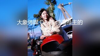 金发苗条骚女【奶油甜心】黑丝舔足自摸道具自慰，舔弄振动棒掰穴扣逼，很是诱惑喜欢不要错过