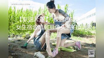 【666小祁探花】甜美清纯小姐姐，苗条身姿，坚挺美乳，含着大鸡吧好陶醉，后入啪啪激情无限