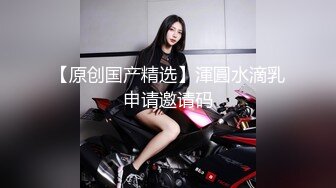 ✿顶级女神✿ 性感窈窕大长腿网丝尤物▌苏善悦▌