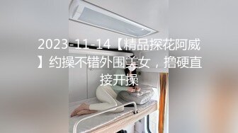 【10月新档】强力大屌桩机纹身肌肉海王「床上战神床下失魂」付费资源 纹身妹把我带回家舔屁眼不一会儿就把我舔硬邦邦