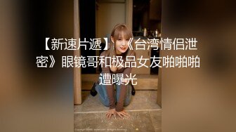 (BC-B-058)灰色长裙少妇逛街买小吃..肉色丝袜配红内