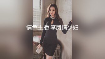 【90后夫妻爱交换】换妻佳作，打麻将脱衣服，欢庆五一淫乱盛宴 (2)