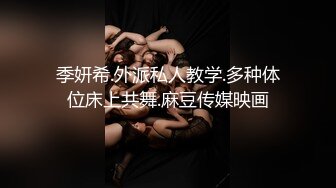 优尚舞姿妖妖4K合集~36到47期~加密破解~黑丝肥臀~一字马~双视角抖臀【102V】 (98)