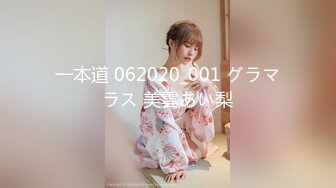 91国产C仔系列之肉嘟嘟的瑾美香