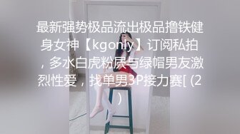 艺校舞蹈系9分颜值极品身材气质女神【小桃子】露脸私拍，动感裸舞 疯狂紫薇，你就说现在还有纯的V (2)