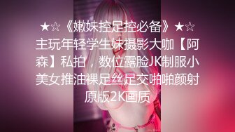 大长腿小姐姐清纯反差女神〖Cola酱〗想吃大鸡了，你会给我的对吧？粉粉的情趣服 白色长筒袜 哥哥喜欢吗？