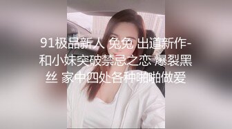 通话不敢娇喘，趁着不注意被我偷着使劲叫了出来