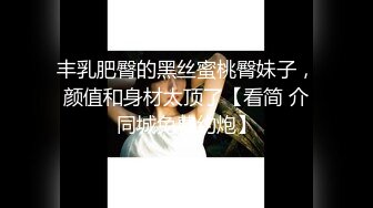   演出模特儿Ts白静雅-，高挑的身材，深得IT男喜爱，仙女棒打直男棒，互吃下体，橙汁味道真好吃