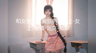 极品娇小身材小美女