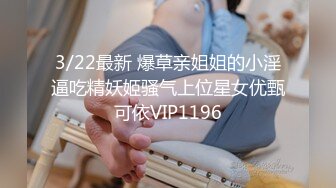 7/1最新 极品美乳淫妻露出金凤战双屌轮番抽插爆操骚逼嫩穴VIP1196