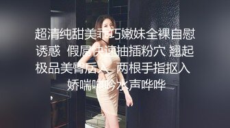 极品圆挺爆乳G杯巨乳学生妹大尺度自拍流出 童颜巨乳超极品 适合乳交 可以够玩半宿的了 高清私拍264P