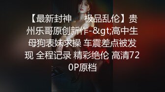 极品CP✅魔手》疯狂大胆坑神躲进商场女_厕独占一个坑位隔板缝中偸_拍各种B形妹子方便▲极限特写镜头快要碰到B了 (6)