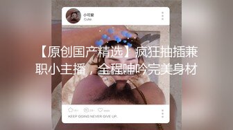 【风韵糖糖】带长腿老婆下海~单男扛着大长腿疯狂泻火~骚