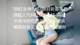 最新6月无水福利！推特绿帽癖夫妻！重庆极品反差骚妻ChengSeDeMeng私拍，喜欢露出野战邀单男3P享受刷锅的乐趣