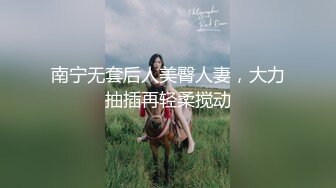 【全網首發】【豪華推薦&amp虐戀女神】牛逼調教大神『50度先生』震撼首發 花式調教女奴 群P插針飲尿露出樣樣齊 高清720P版 (9)