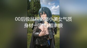 《极品CP?魔手?外购》国内某服装城大神藏匿女厕隔板缝中连续偸拍多位小姐姐方便?拍完前在拍后妹子没拿纸尿完不停抖屁股