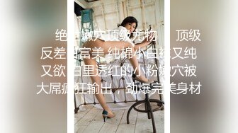 《按摩店小粉灯》村长探店小会所撩妹第一个来姨妈的只能口爆给村长引荐个颜值姐妹接力啪啪貌似给了900块