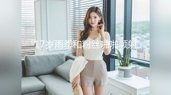 天美傳媒 TMBC017 外送女賴著不走 林思妤